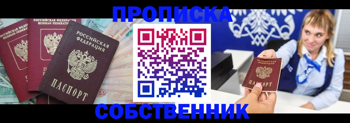регистрация для дет. сада в Орехово-Зуево